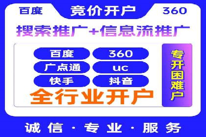信息流广告投放公司案例优化策略