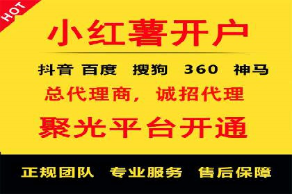 百度广告竞价实战：如何提升关键词排名与点击率